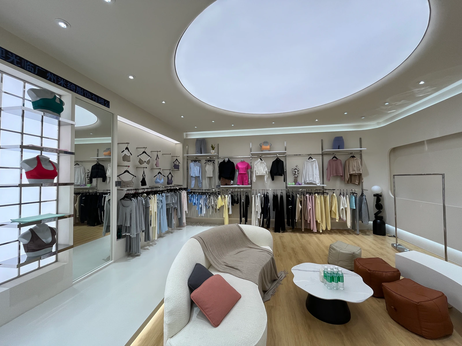 MIQI activewear showroom arranged for design-development range review